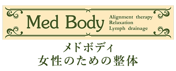 Med Body