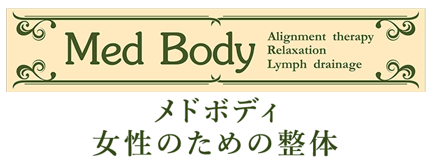 Med Body